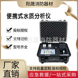煤矿铜铁锌锰检测仪器便携式水质分析仪水质重金属测定仪