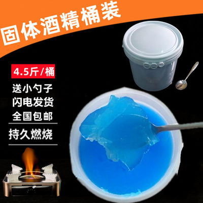 solid alcohol Drum Trade price Box smokeless heating commercial Alcohol blocks Direct selling Fire barbecue Ignition Solid-state