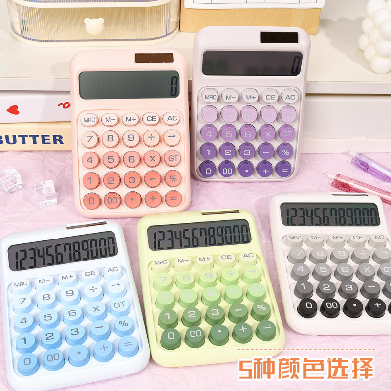 创意网红渐变色高颜值计算器双电源学生办公专用大按键桌面计算器|undefined