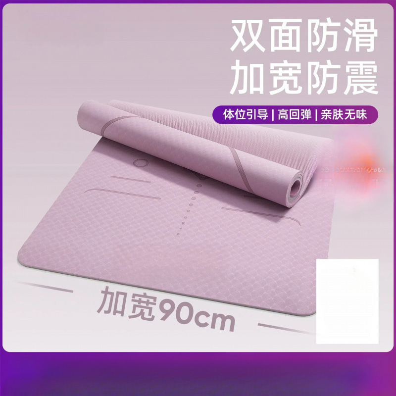 Yoga Mat New Professional Non-Slip Fitness Mat Home Thickened Small Size Sports Home Enlarged Wide Blanket