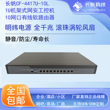�X�Ͻ����8/10ܛ·�����о�ǧ��SFP���CIPTV�W�P���ؙC������X