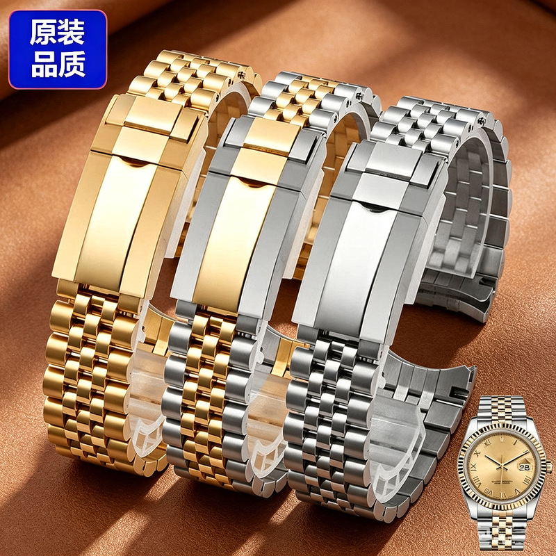 Wholesale Hot-Selling Curved Steel Band Compatible with Rolex Datejust Oyster Perpetual Metal Stainless Steel Replacement Wholesale Hot-Selling Curved Steel Band Compatible with Rolex Datejust Oyster Perpetual Metal Stainless Steel Replacement