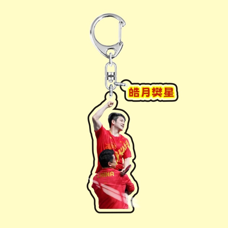 オリジナルの国卓球選手のキーホルダーは小太っています。樊振東馬龍陳夢王楚欽大頭莎cp応援します。|undefined