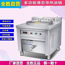 ȫ�����ö๦��Һ�w�������Ͱˌ�������������ͼӟ�t��������