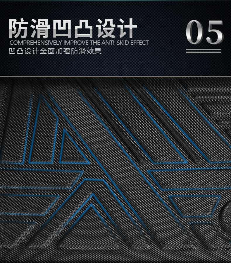Suitable for the 25-Year-Old Seat Cupra Formentor Overseas Car, Wear-Resistant Carbon Fiber Pattern Trunk Mat