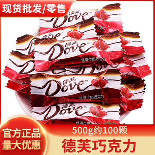 Dove��ܽ�ɿ���ɢ�b500g�Y��ϲ�ǻ�϶�z��ţ���ɿ����ǹ����l