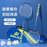 Прямые поставки с фабрики Dingli ракетка для бадминтона 2 шт. Костюм с высокой эластичностью из углеродного волокна для соревнований интегрированная партия ракеток для бадминтона