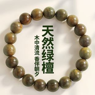 ����Ȼ�G̴�ִ���Ů���ղؼ������ִ�8mm��Ȧ��������̴ľ�ִ�