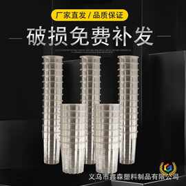 ✅食品级一次性塑料杯水杯批发整箱装中号饮水杯透明杯奶茶杯大容