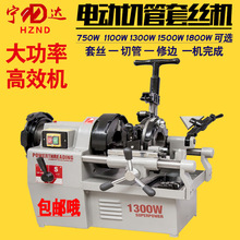 �����Ƶ綯�й���˿������ˮ��ȼ���ֹܽ�˿���ٿ�����2��3��4��