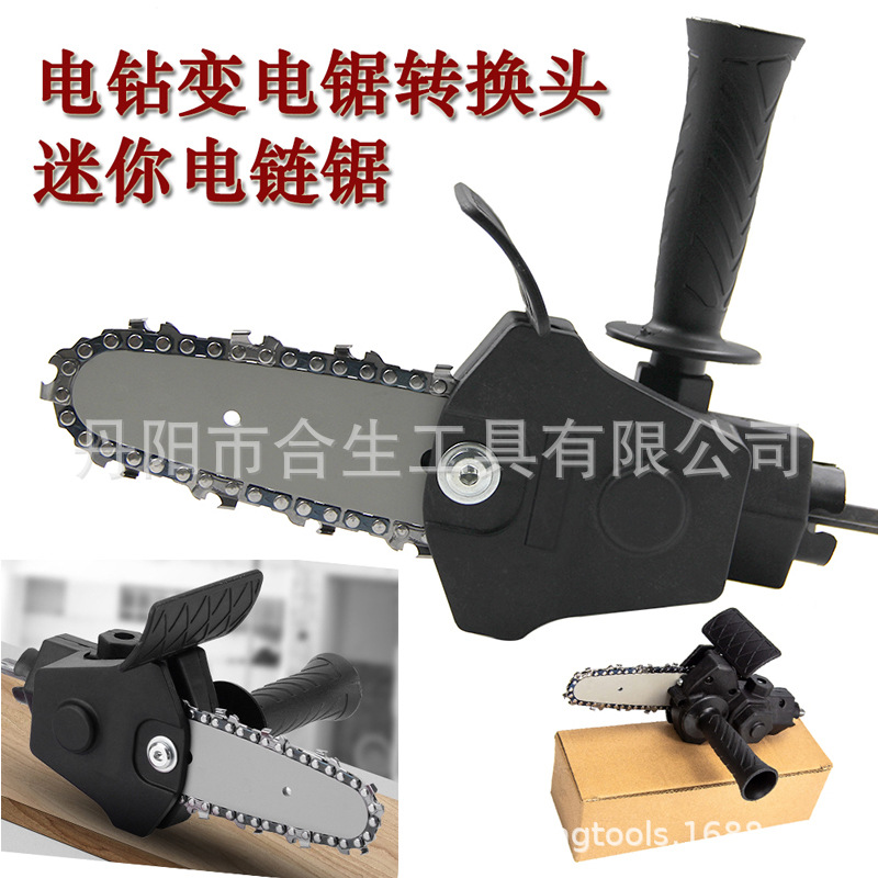 迷你电链锯-7