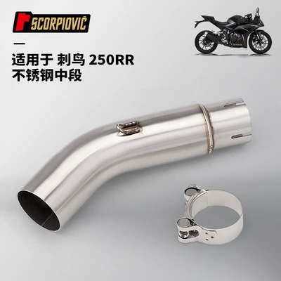 Motorcycle Exhaust Pipe Middle and Tail Muffler Set for Kawasaki Kymai 250Rr, Yoshimura Exhaust Tail Section (Motorcycle exhaust pipe) - thornbird-250rr-middle-section