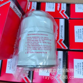 汽油滤清器;柴油滤清器;机油滤清器