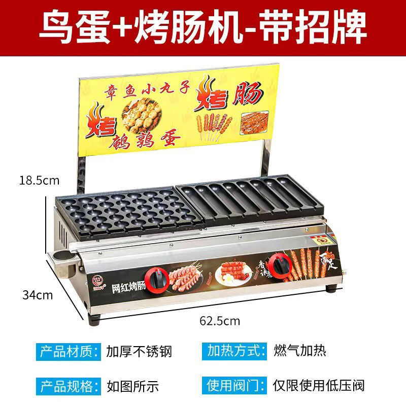 Dorado crujiente salchicha asadora de gas comercial salchicha de almidón red Ho Chi Minh salchicha asada horno de mercado nocturno nueva máquina de perros calientes