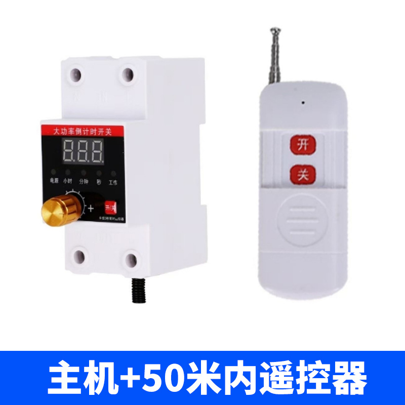 Cronómetro de cuenta atrás digital de alta potencia 220V bomba de bombeo Gabinete de vapor controlador de tiempo Disyuntor image 7