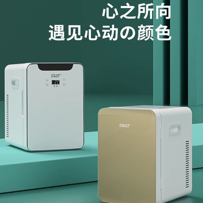 Soyuducular, small household dormitory refrigerated