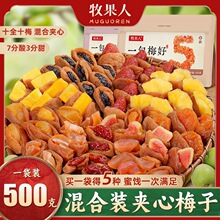 ������һ��÷�û���bˮ�������TԒ÷�Ӵ��s�Z÷��â����ʳ��Ş��