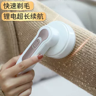 毛球修剪器衣服家用去球器毛衣电动剃毛器剃球机清洁去毛器批发