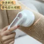 电动清洁家用毛衣去毛器