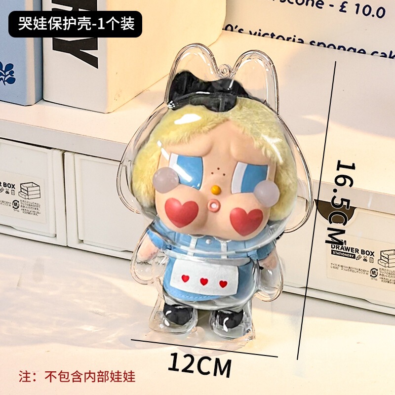 LABUBU 透明保護ケース 第三世代 スタンドラブブ 第二世代 座りパーティープロテクター 防塵バックパックペンダント|undefined