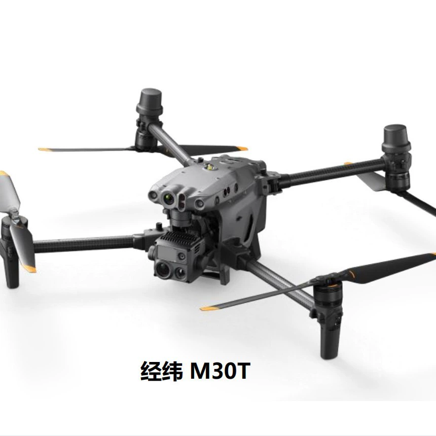 Тепловизионная камера DJI Drone M30T серии для инспекции мощности и обнаружения температуры, промышленная версия
