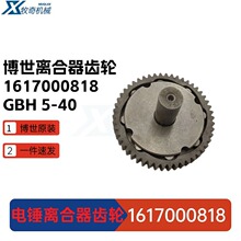 GBH 5-40������N늄ӹ��� GBH38 ���X݆�x���b�� ���1617000818