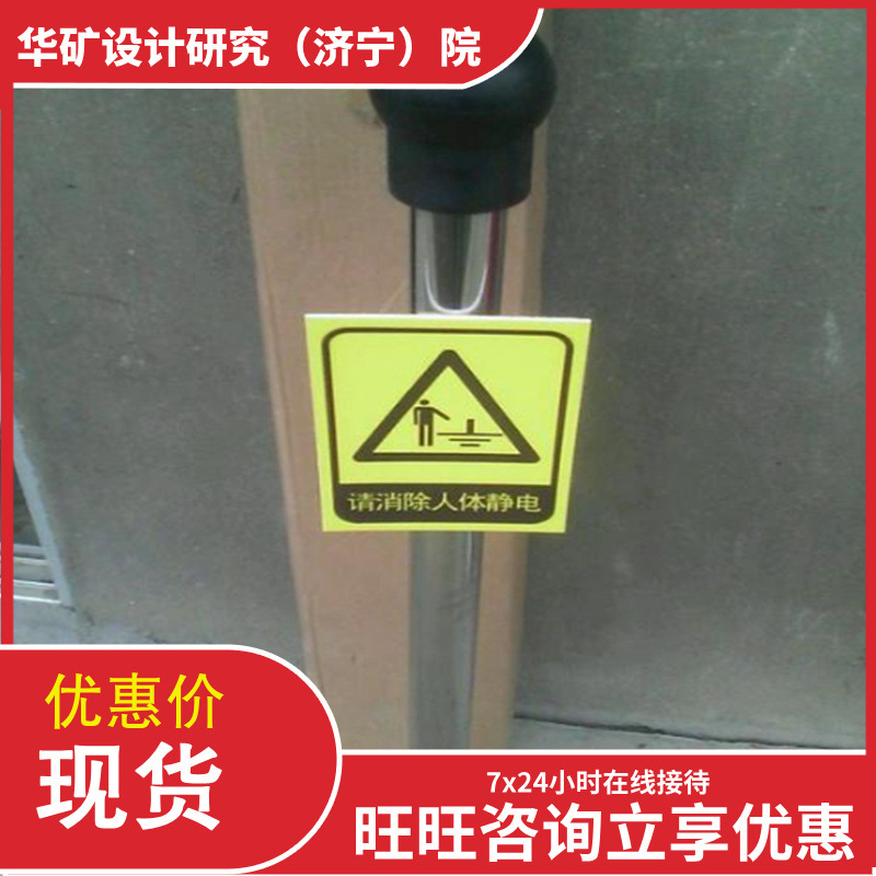 厂家直供防爆静电释放报警球 本安型释放柱 防爆静电释放报警球