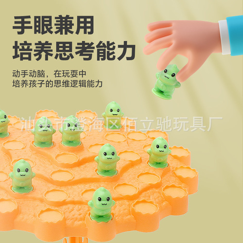 Children's educational balance dinosaur board game Jenga parent-child interactive toy desktop double battle concentration board game