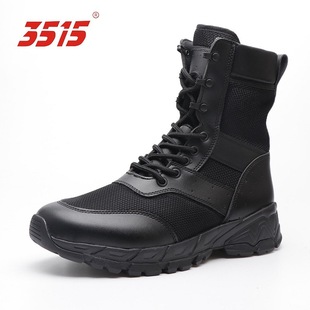Jihua 3515 new outdoor tactical boots training boots summer hollow high-top shoes