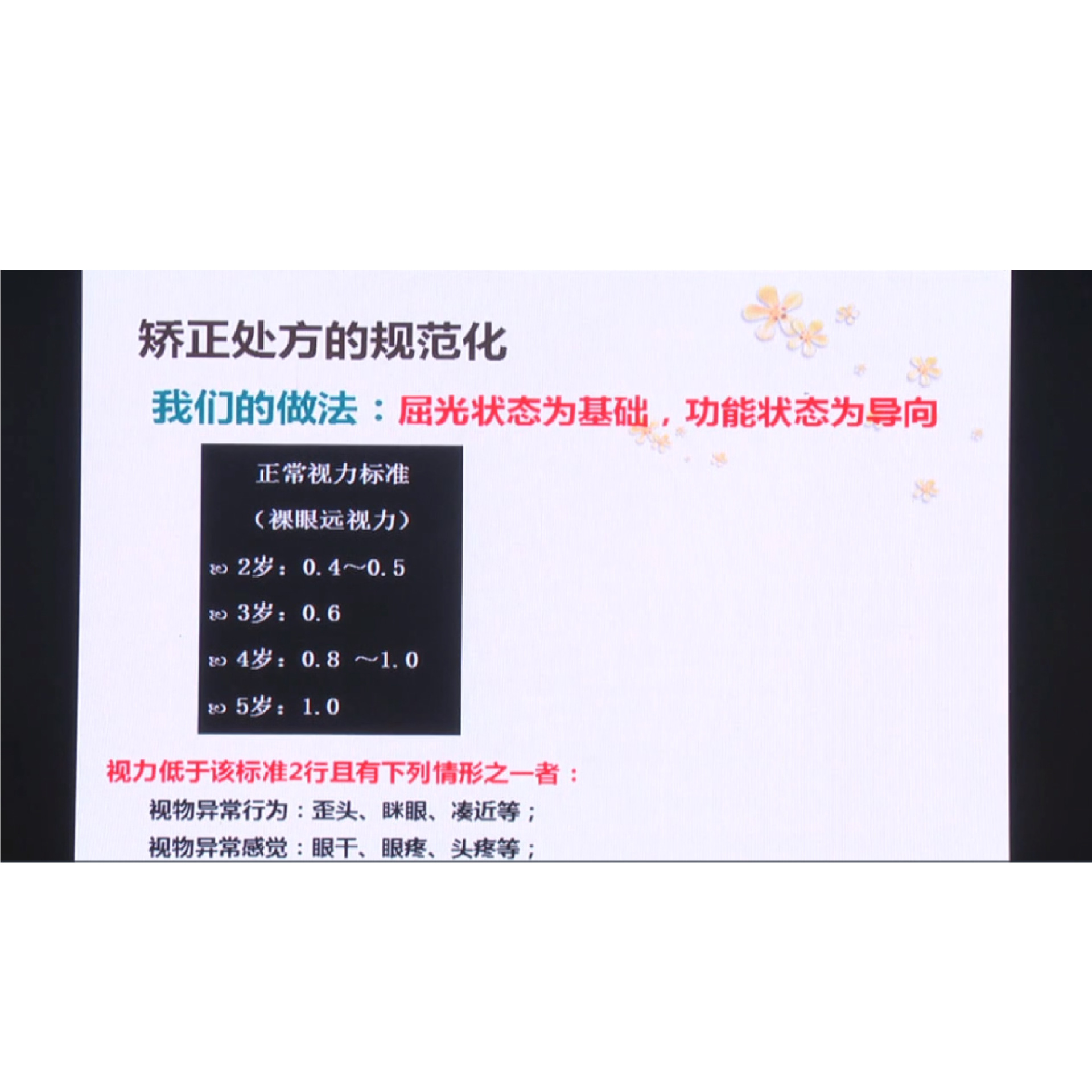 ���ӷ��صĴ���ԭ��  �γ�����