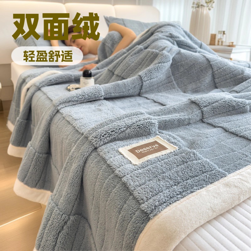 A类高克重毛毯加厚双面毯子外贸爆款牛奶绒沙发毯宿舍礼品午睡毯