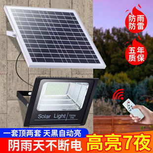 Solar Lighting Courtyard Lights Automatically Turn on after Dark, Home Outdoor Lights, Waterproof Super Bright Induction Street Lights