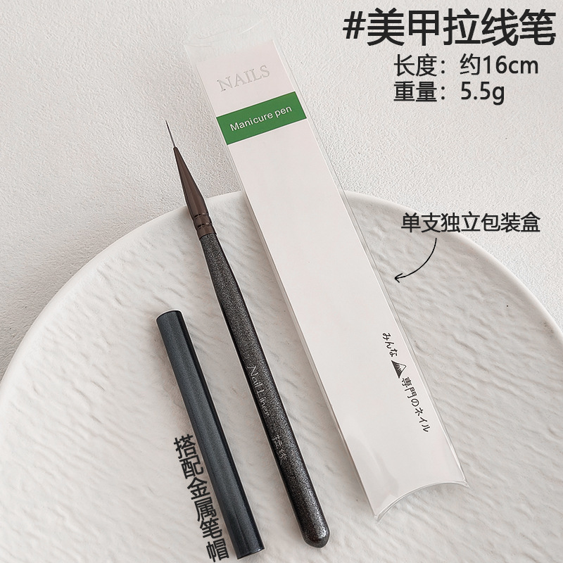 跨境美甲笔刷套装日式彩绘笔画花拉线笔方圆光疗笔晕染渐变笔便携|undefined