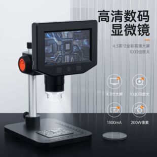 东莞市卓创富科技有限公司