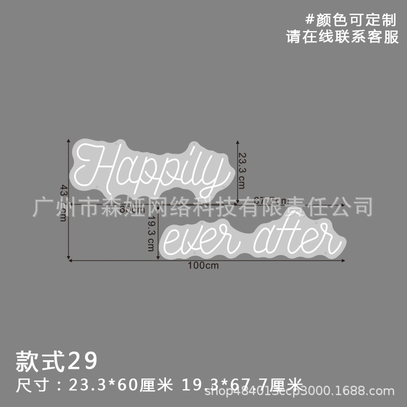 29(60*23.3 67.7*19.3) 수출 기준