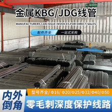 ��\������ KBG/JDG�ۉ�ʽ���پ������ ����\�߾���16 20 25 32