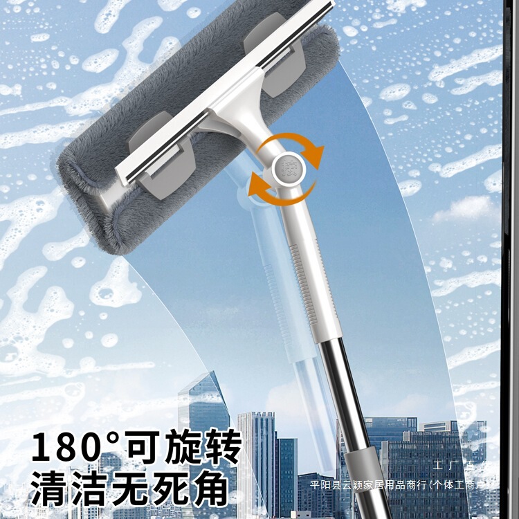 2025 New Model Double-Sided Glass Cleaning Wiper for Home Use, High-Rise Window Cleaning Tool Set, Squeegee