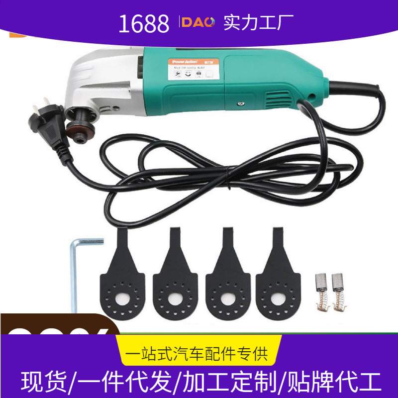 Nuevo cuchillo de limpieza de pegamento eléctrico cuchillo de pegamento frío con cuchilla lámpara de modificación de engranajes ajustable herramienta esencial juego de cuchillos de limpieza de pegamento