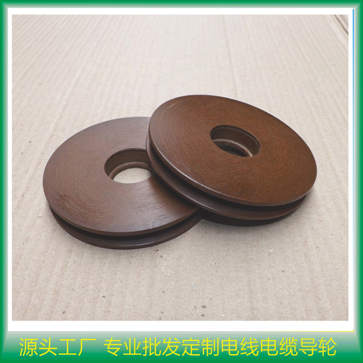 森广机械镀锡机用厂家订 制各种规格圆形电布导轮绝缘拉丝导线轮
