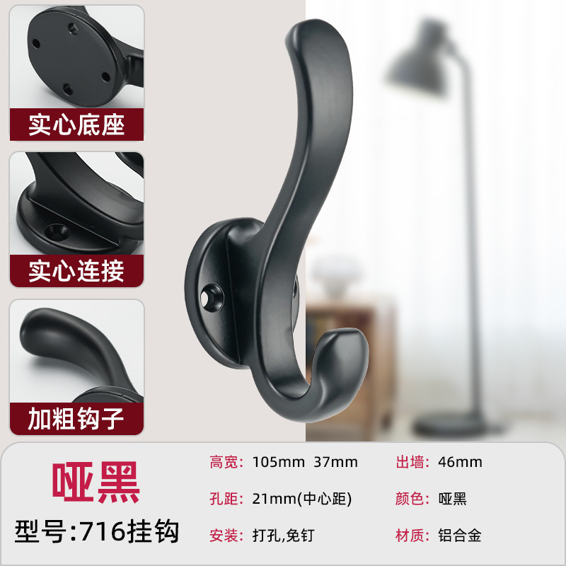 衣钩免打孔鞋柜衣柜衣服门后挂钩壁挂墙壁金属衣帽钩玄关挂衣钩|undefined