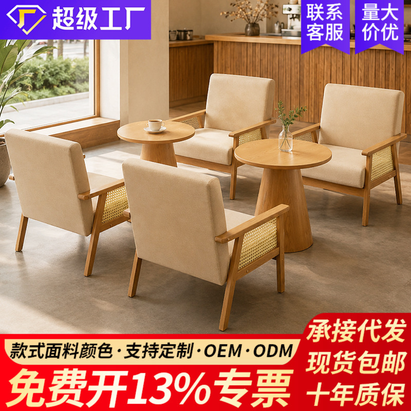 Cafe table and chair set, rattan single sofa for milk tea shop, leisure chair, commercial booth for homestay, hotel, and restaurant Cafe table and chair set, rattan single sofa for milk tea shop, leisure chair, commercial booth for homestay, hotel, and restaurant