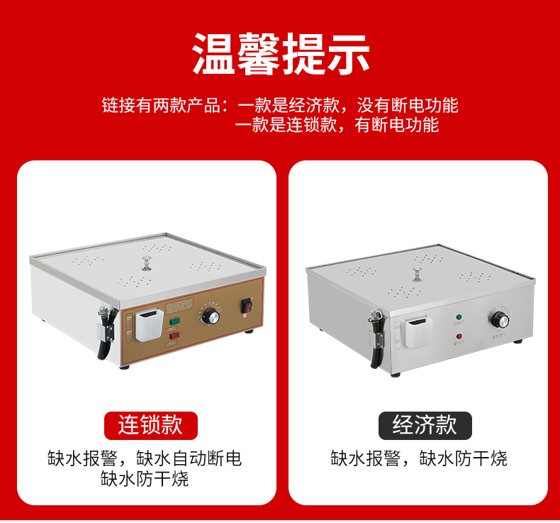 详情_03.png