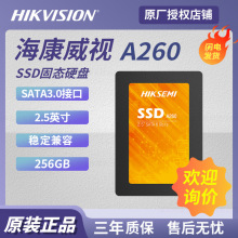 �m�� ���� ��ҕA260 256GB�̑BӲ�P ̨ʽ�Pӛ��SATA�ӿ�A260-256G