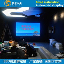 P2P1.53室内led屏indoor led display led显示屏P2.5P3led screen