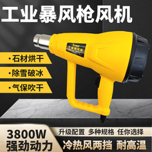 ���I���ʏ�����ˮ��ѩ���L��ʯ�Č��øߜر��L���ӟ��ɴ��L�C