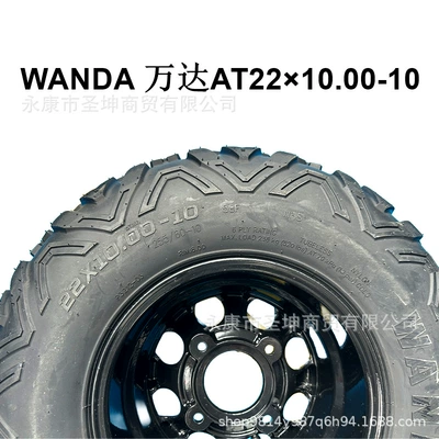 Yolsuzluq şinləri 10-10inch tires, aluminum rims