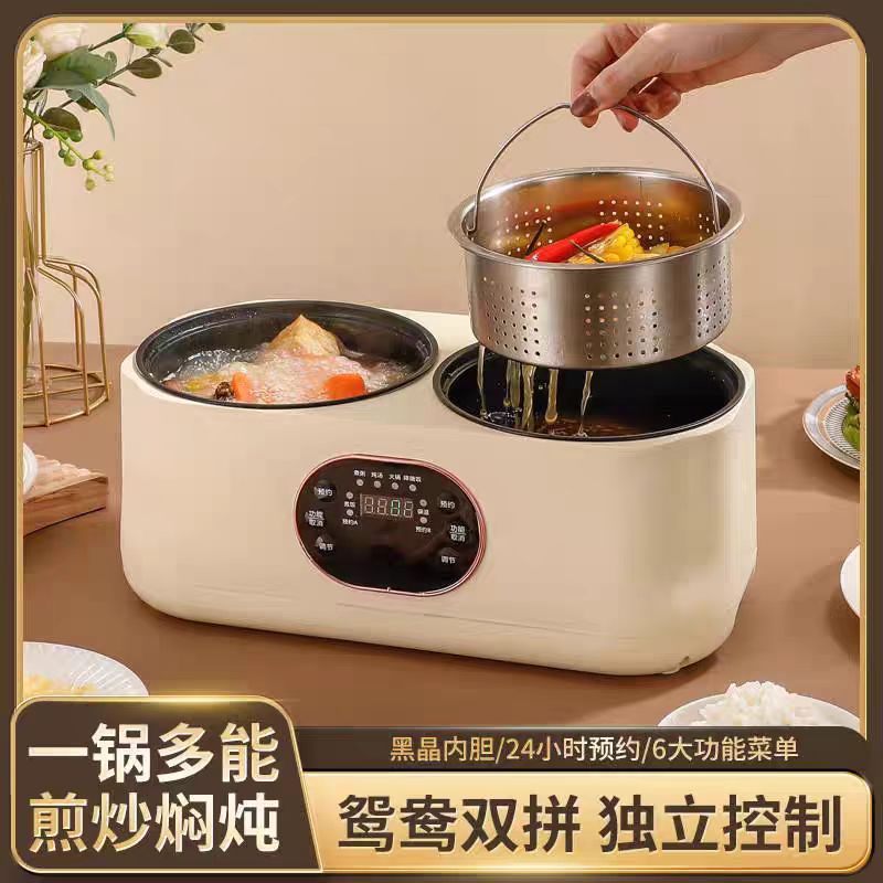 双胆炊飯器多機能電気煮鍋知能無粘着鍋家庭用二重鍋蒸煮一体両用鍋|undefined