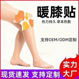 保健器具配件;保健护具;艾灸/艾草/艾条/艾制品