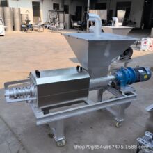 鸡粪猪粪养殖场粪便固液干湿分离机 泵轴上料牛粪猪粪干湿分离机