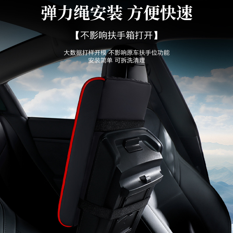車のアームレストブースターパッド、車の保護カバー、オールシーズン対応のユニバーサル中央枕カバー、滑り止めで快適なアームレストボックスパッド|undefined